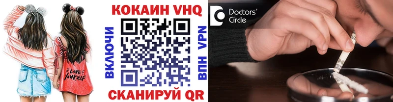 Как найти закладки Заволжье КОКАИН  Alpha-PVP  ГАШИШ  Мефедрон 