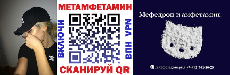 Amphetamine 98%  как найти закладки  Заволжье 