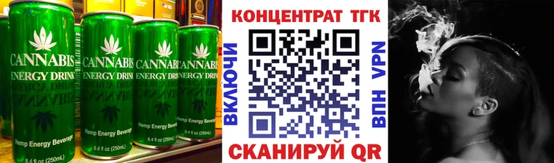 Печенье с ТГК конопля  купить наркоту  Заволжье 