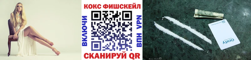 наркотики  Заволжье  MEGA ссылки  Cocaine 99% 