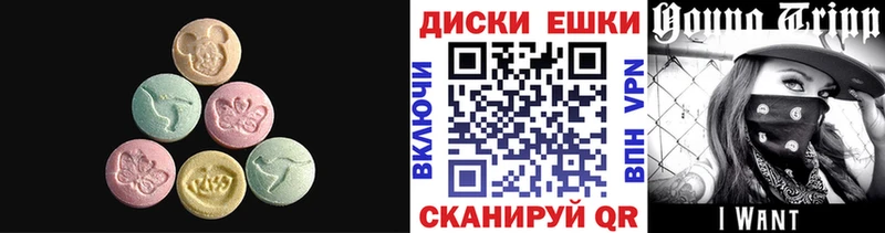 Экстази круглые  ОМГ ОМГ вход  Заволжье  купить наркотик 