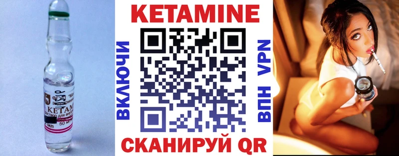 mega ТОР  darknet Telegram  Кетамин VHQ  Заволжье 
