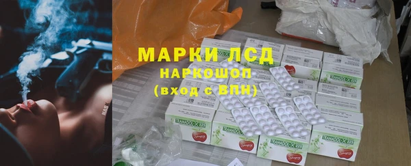амфетамин Вязьма