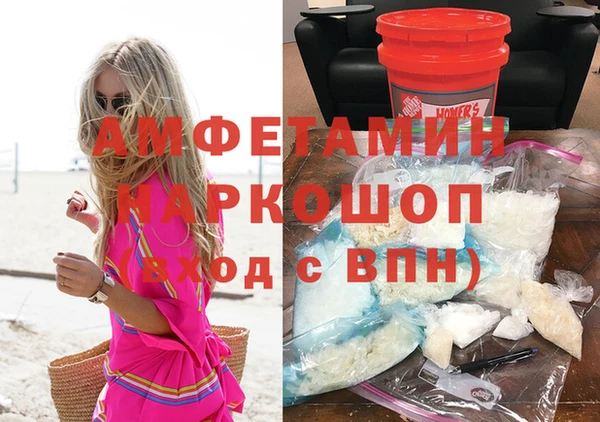 МДМА Вязники