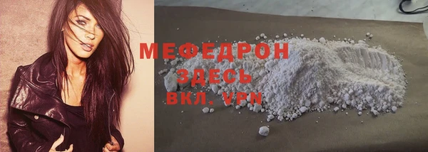 герыч Горнозаводск