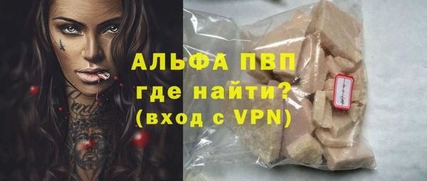 кристаллы Верхний Тагил