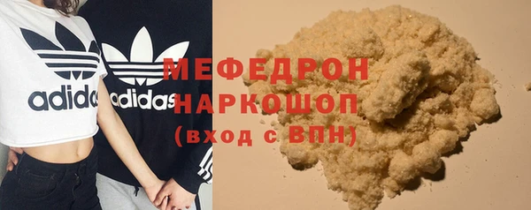 марихуана Горняк
