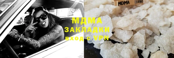 марихуана Горняк