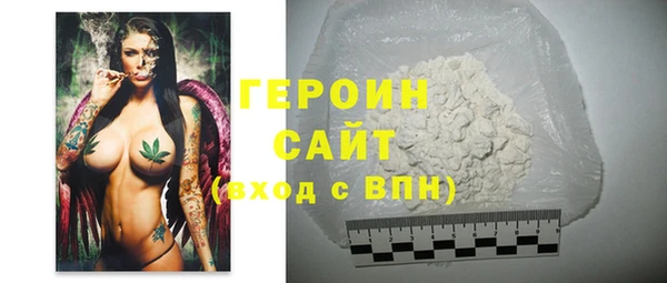 марихуана Горняк