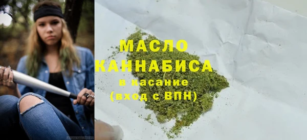 кристаллы Верхний Тагил