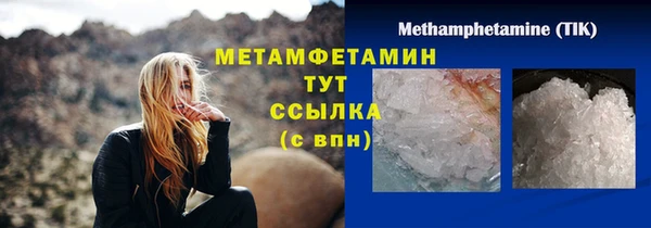 экстази Вяземский