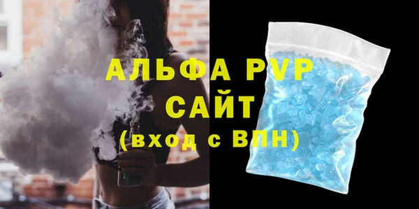 марихуана Горняк