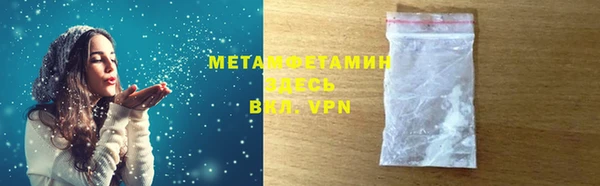 герыч Верхнеуральск