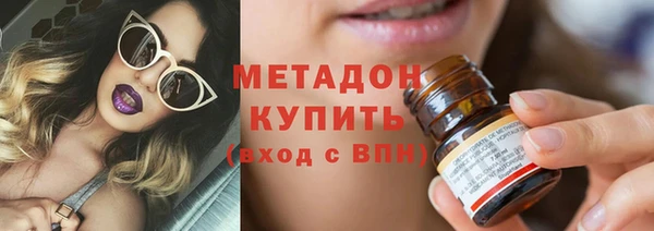 амфетамин Вязьма