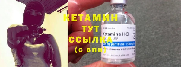 амфетамин Вязьма