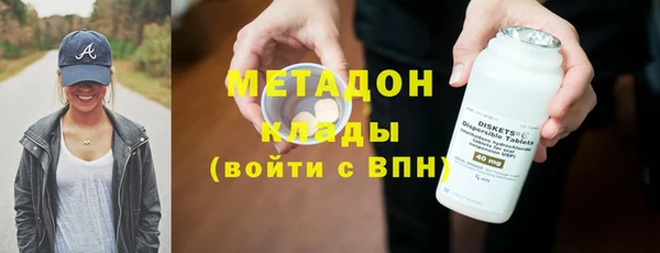МДМА Вязники