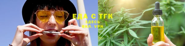 экстази Вяземский