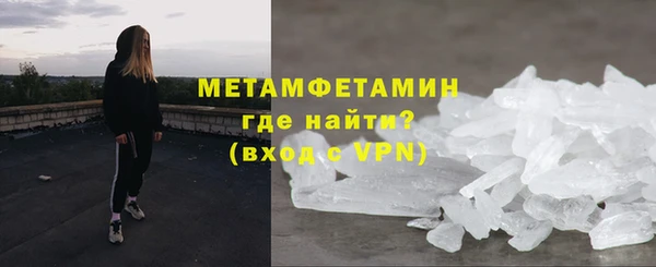 герыч Верхнеуральск