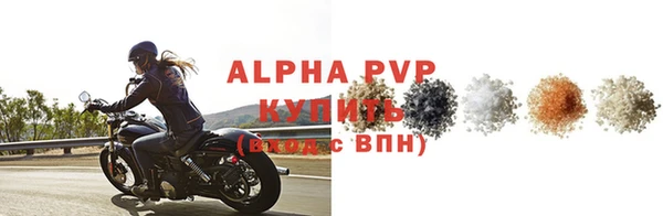 амфетамин Вязьма