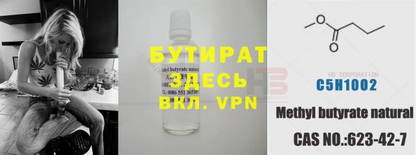 экстази Вяземский