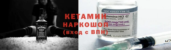 экстази Вяземский