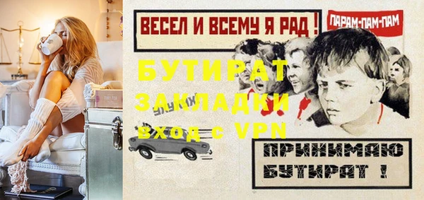 МДМА Вязники