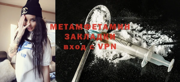 бутират Горно-Алтайск