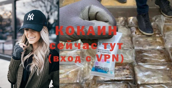 герыч Верхнеуральск
