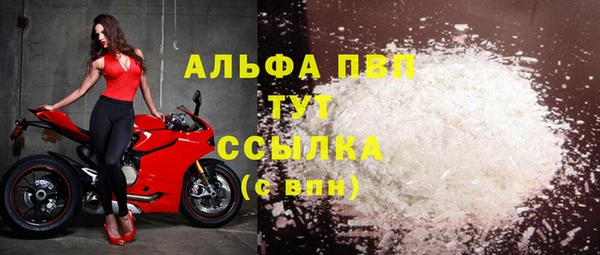 амфетамин Вязьма