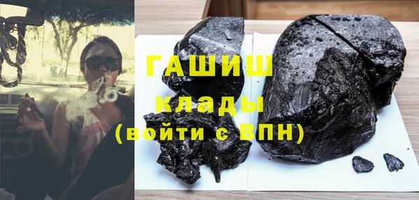 амфетамин Вязьма