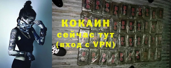 МДМА Вязники