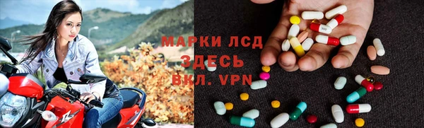 кристаллы Верхний Тагил