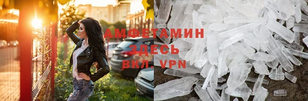 экстази Вяземский
