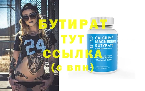 экстази Вяземский