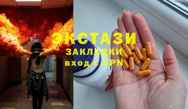 марихуана Горняк