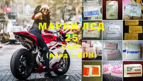 герыч Горнозаводск
