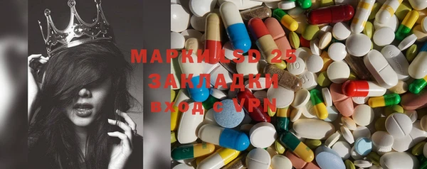экстази Вяземский