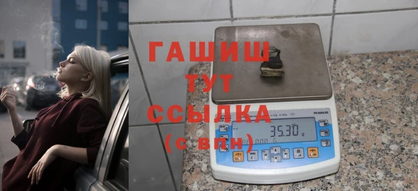 бутират Горно-Алтайск