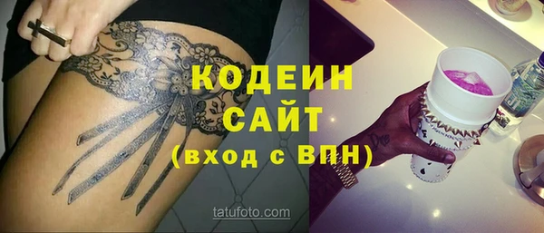 амфетамин Вязьма