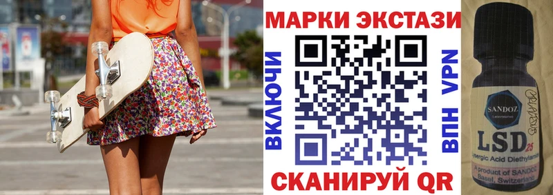 Наркотические марки 1,5мг  закладки  Заволжье 