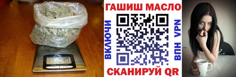 где можно купить наркотик  Заволжье  ТГК Wax 